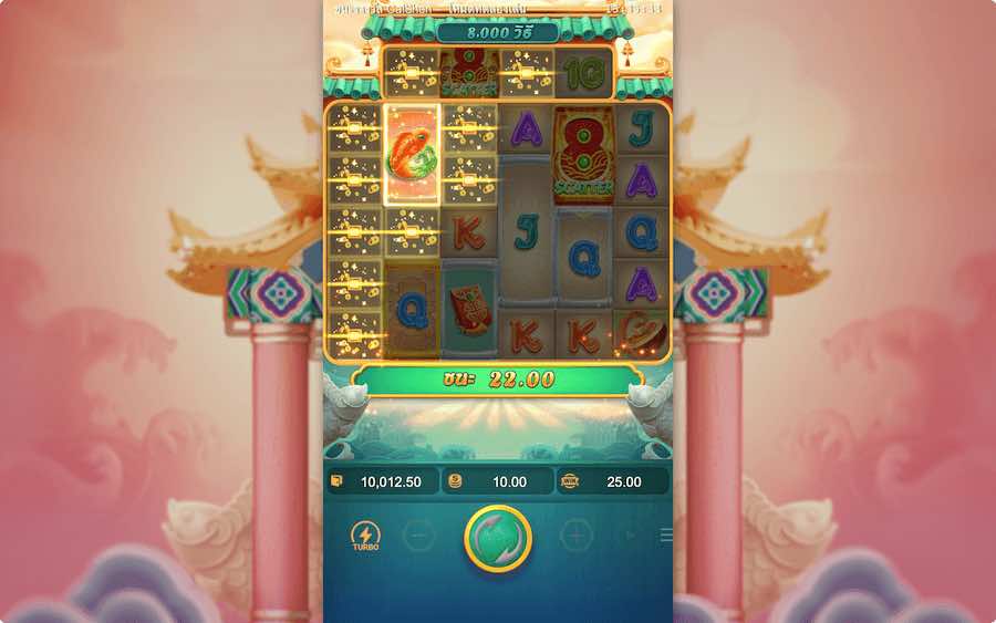 ฟีเจอร์โบนัส CAISHEN WINS SLOT