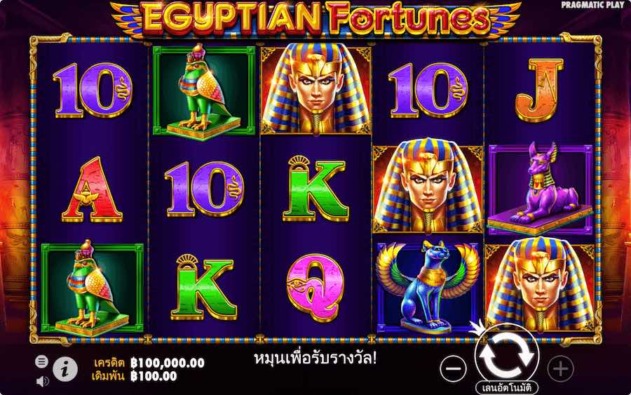 EGYPTIAN FORTUNES SLOT ธีม, การจ่ายเงิน & สัญลักษณ์ต่างๆ