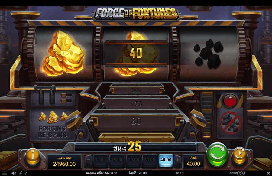 FORGE OF FORTUNES SLOT คุณสมบัติของเกมพื้นฐาน