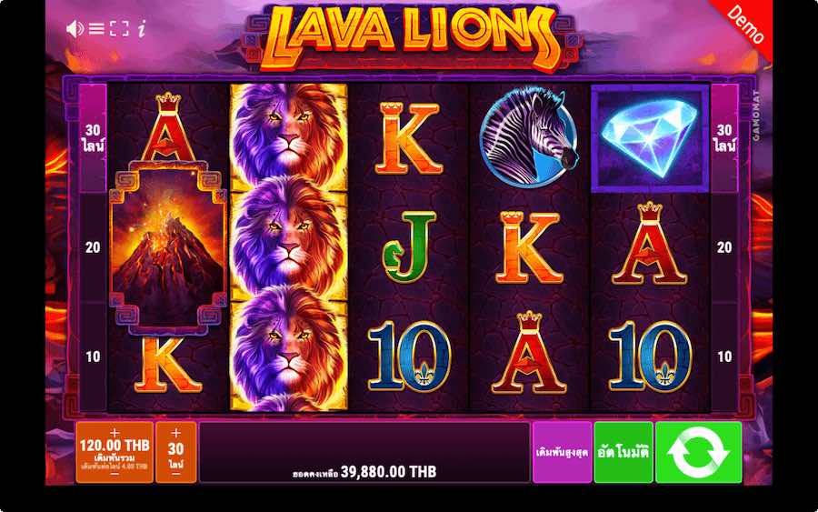 LAVA LIONS SLOT ธีม, การจ่ายเงิน & สัญลักษณ์ต่างๆ