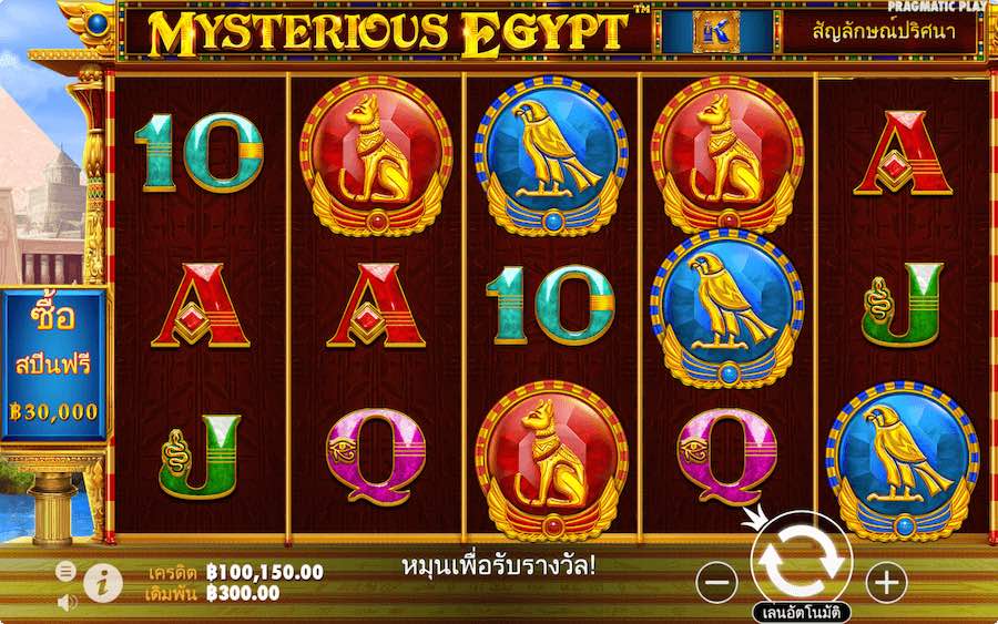 MYSTERIOUS EGYPT SLOT ธีม, การจ่ายเงิน & สัญลักษณ์ต่างๆ