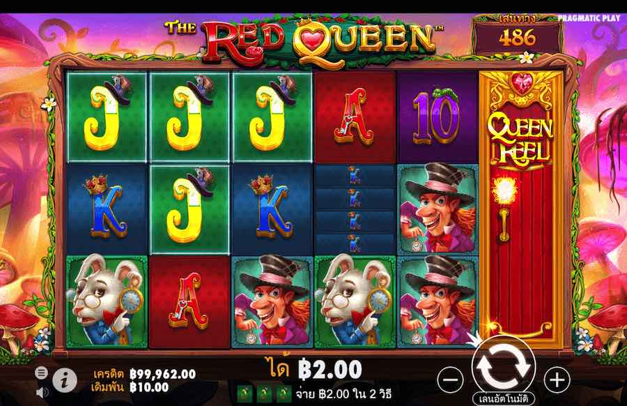 THE RED QUEEN SLOT คุณสมบัติของเกมพื้นฐาน