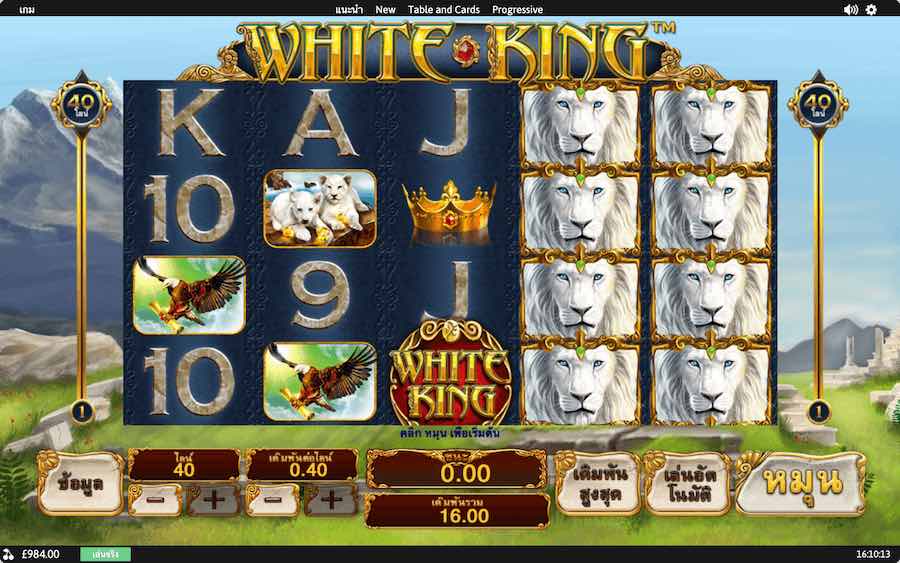 WHITE KING SLOT ธีม, การจ่ายเงิน & สัญลักษณ์ต่างๆ